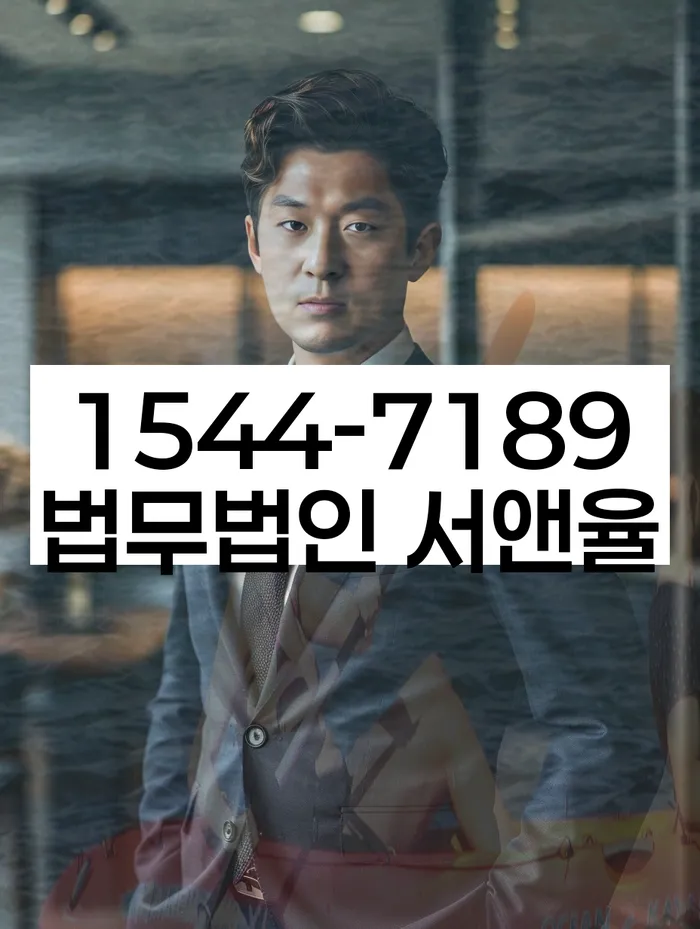 개인회생 신청 실패 후 재도전