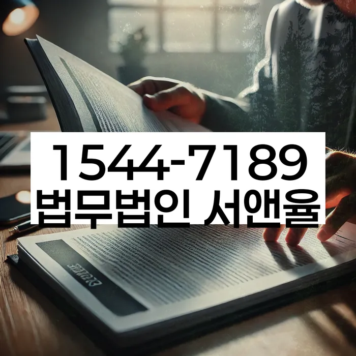당산동 개인회생 절차