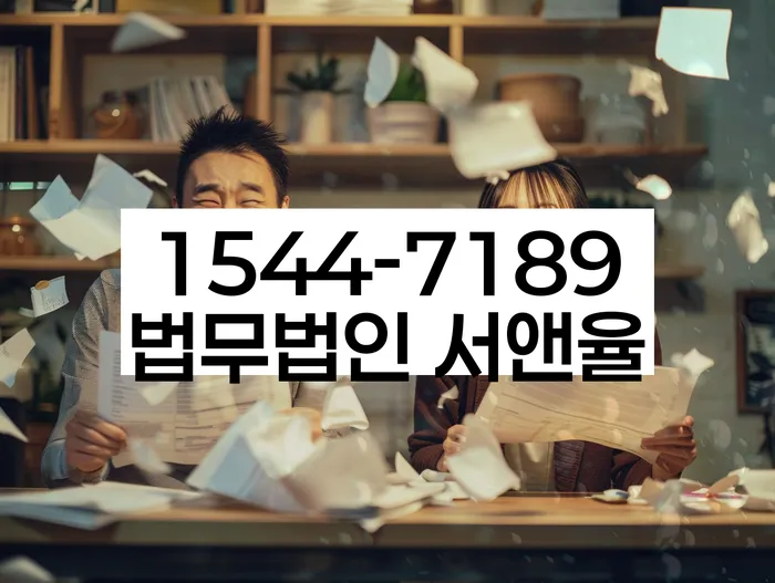 하동군 개인회생