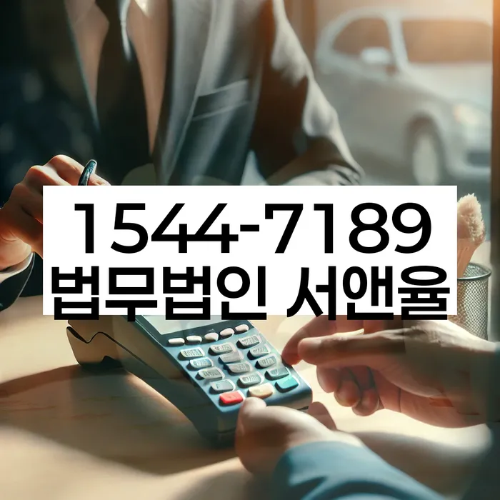 덕양구 개인회생