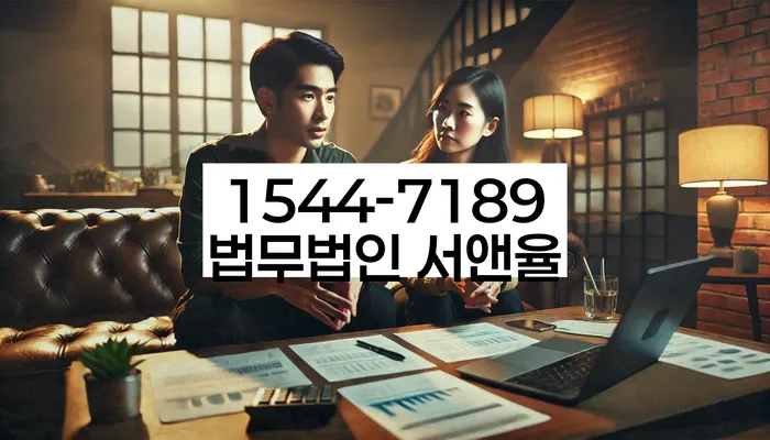 효창동개인회생장점단점