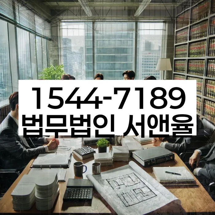 울산 구영리 개인회생상담