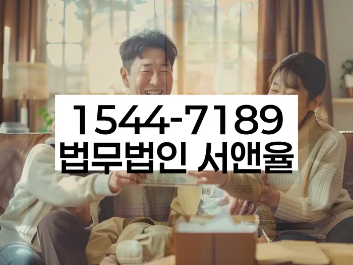 경기도 개인회생상담