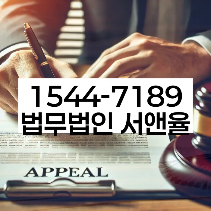 2025 개인회생 최저생계비