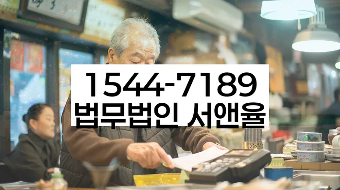 영등포구 개인회생